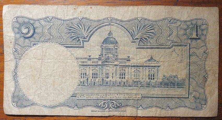 Thai-1-Baht-Banknote-1955?